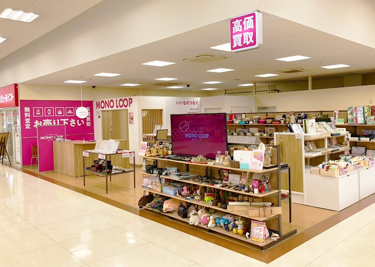 モノ・ループ フィール蒲郡店