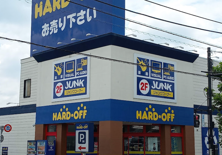ハードオフ あきる野店