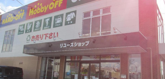 ハードオフふじみ野店