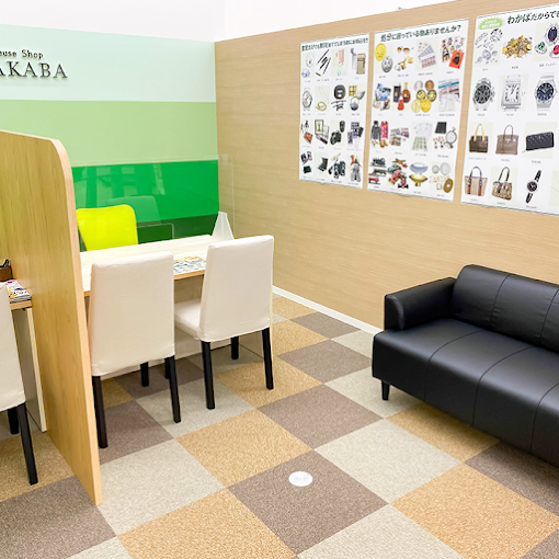 買取店わかば スーパーセンターオークワ生駒上町店