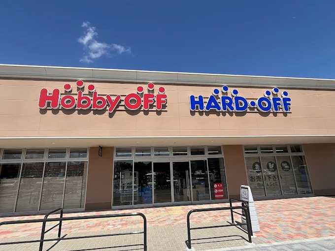 ハードオフフォレストモール取手店