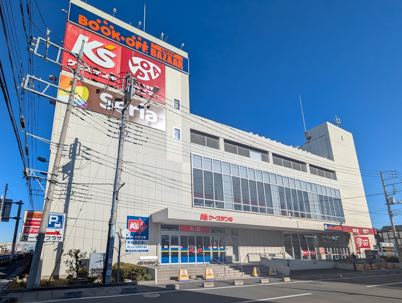 BOOKOFF SUPER BAZAAR 草加セーモンプラザ店