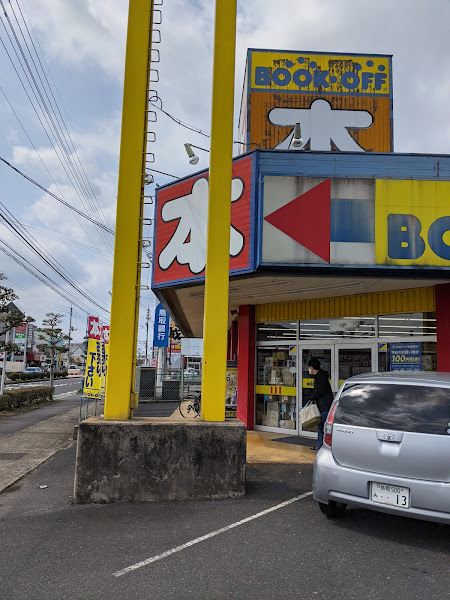BOOKOFF 津山店