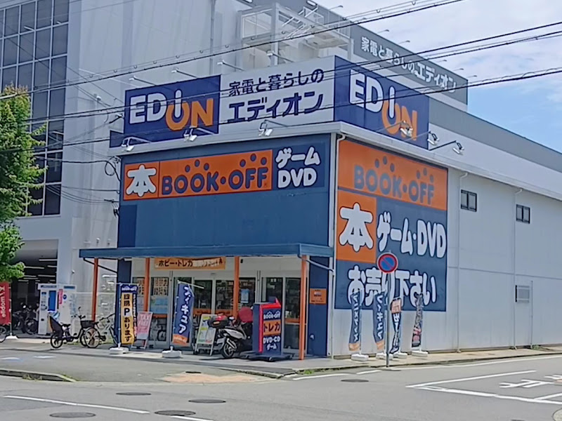 ブックオフ 西宮北口店