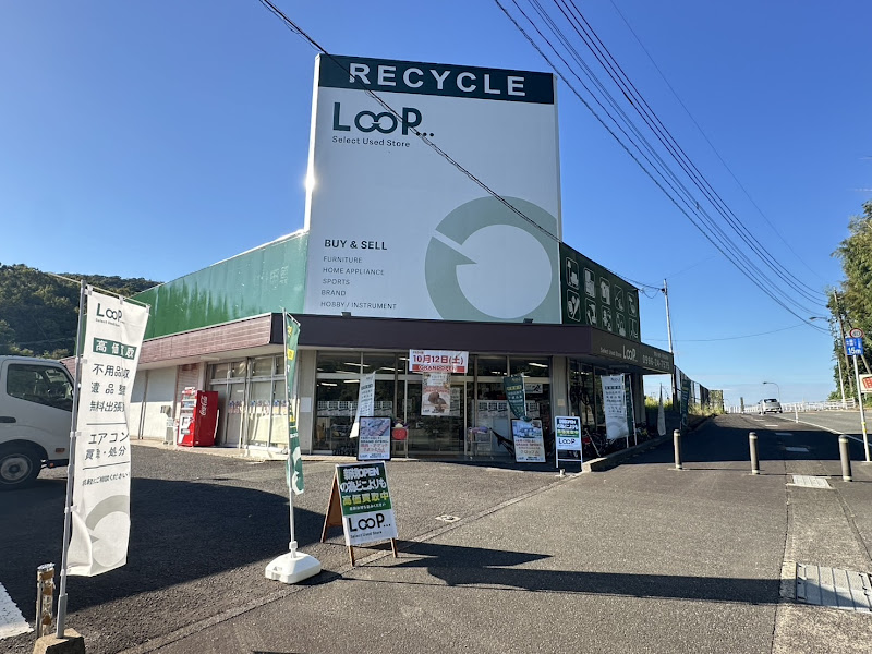 LOOP 薩摩川内店