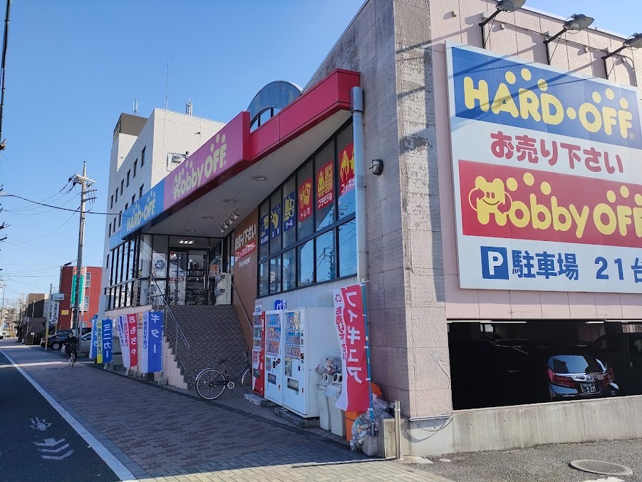 ハードオフ稲城矢野口店