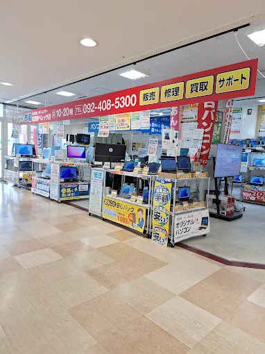 パソコン市場 筑紫野ベレッサ店