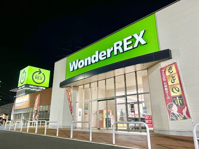 ワンダーレックス 千葉ニュータウン店