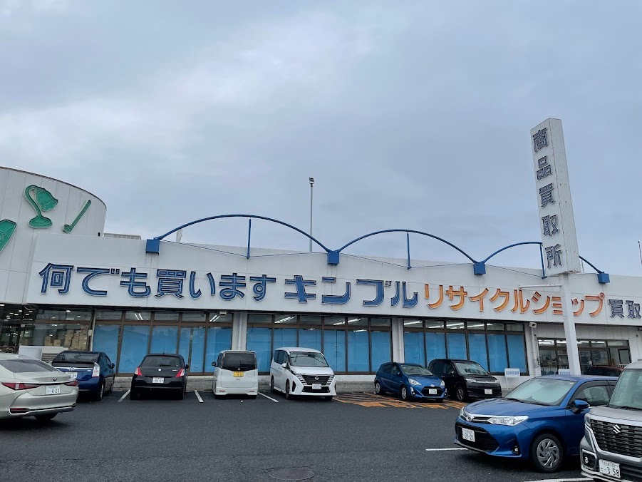 キンブル 大府店