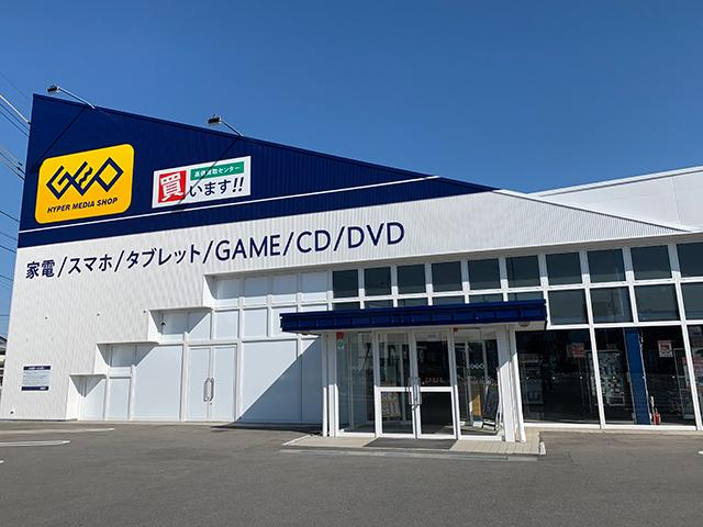 ゲオ佐久店