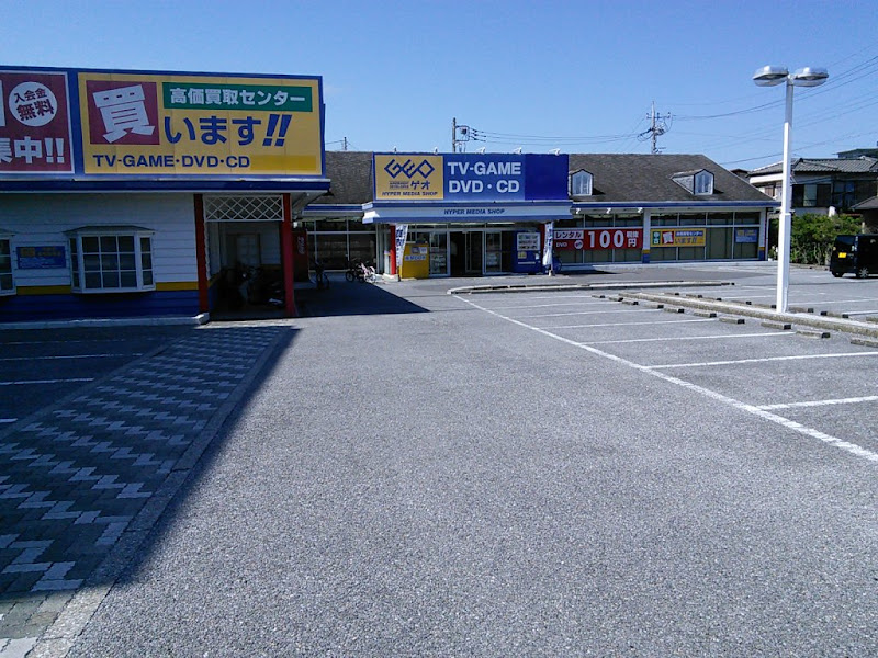 ゲオ佐倉志津店