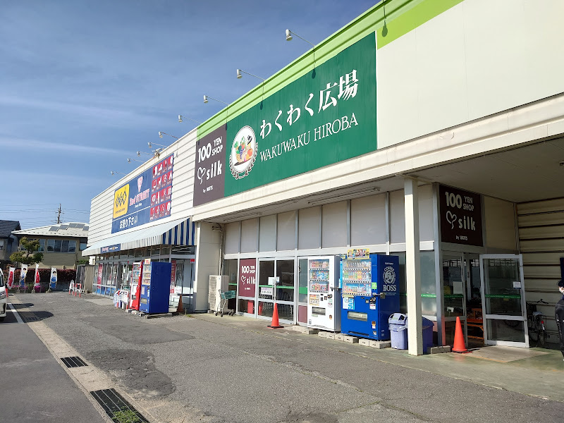 ゲオ四街道大日店