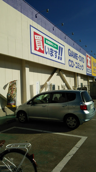 ゲオ薩摩川内店