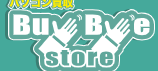 パソコン買取のBuyByeStore印西店