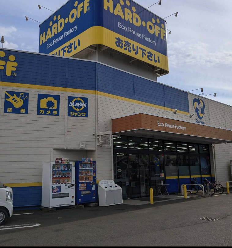 ハードオフ伊勢原店