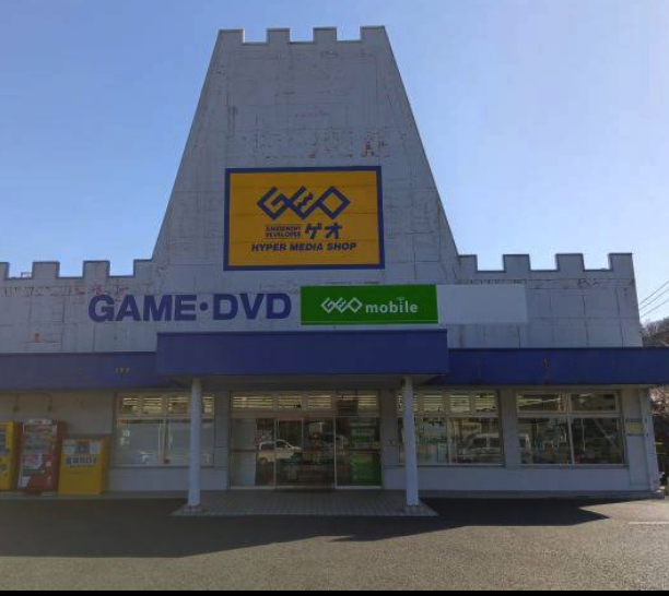 ゲオ 伊勢原市店