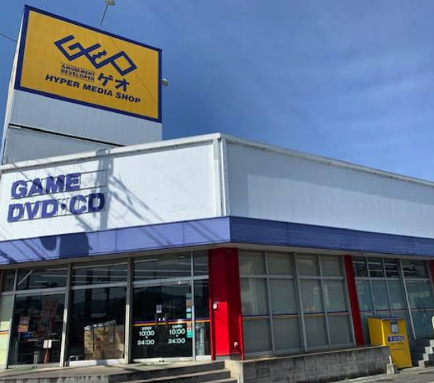 ゲオ 河内長野市店