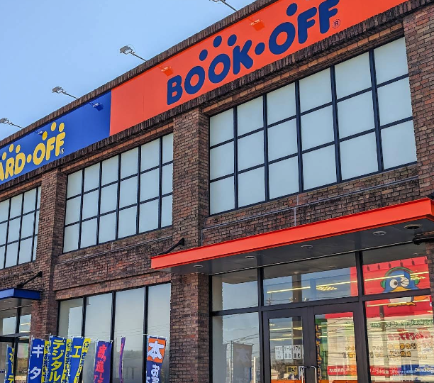 ハードオフ 鹿屋市店