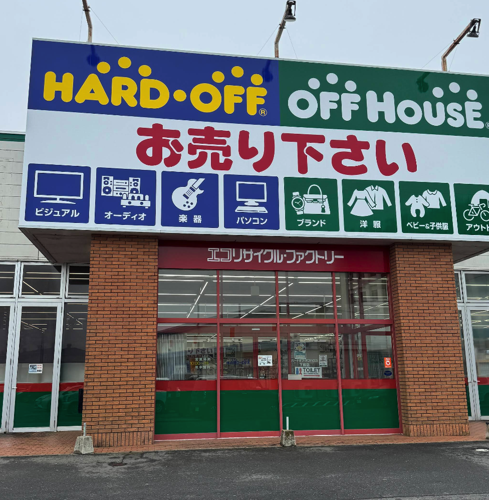 ハードオフ 筑西市店