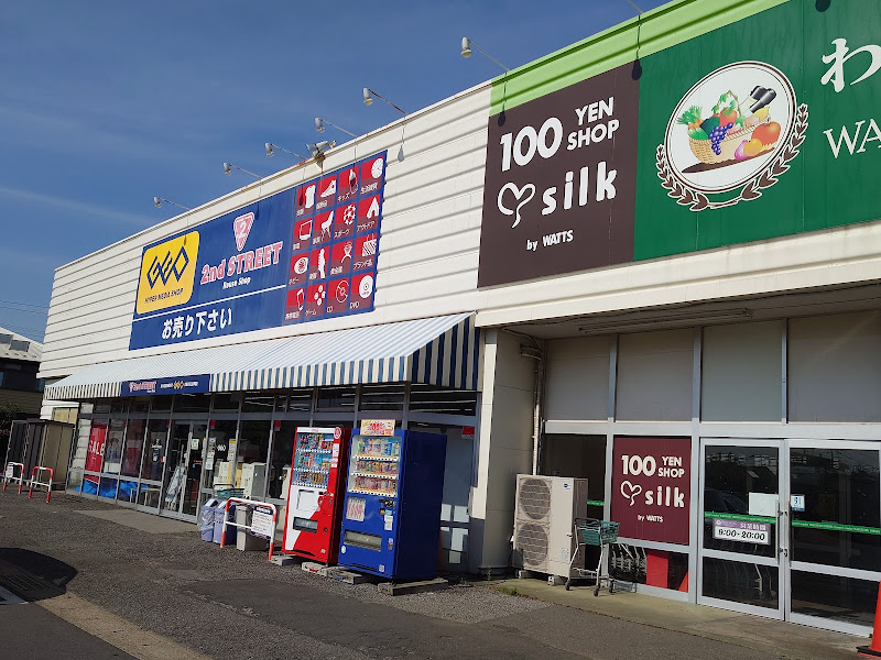 セカンドストリート 四街道大日店
