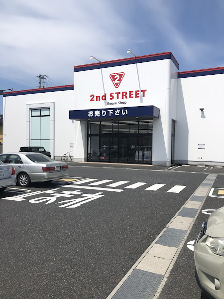 セカンドストリート 津山インター店
