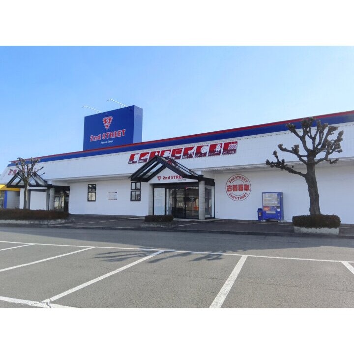セカンドストリート 花巻市店
