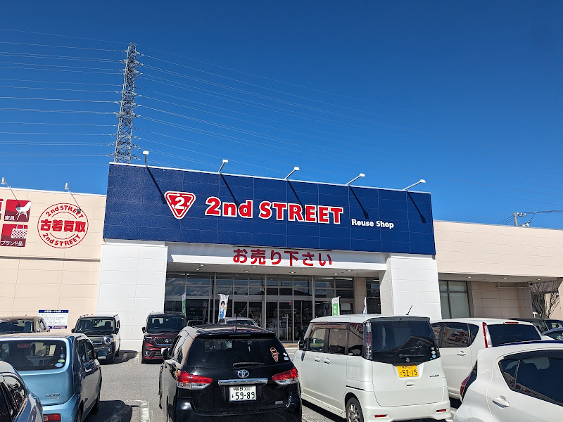 セカンドストリート佐久平店