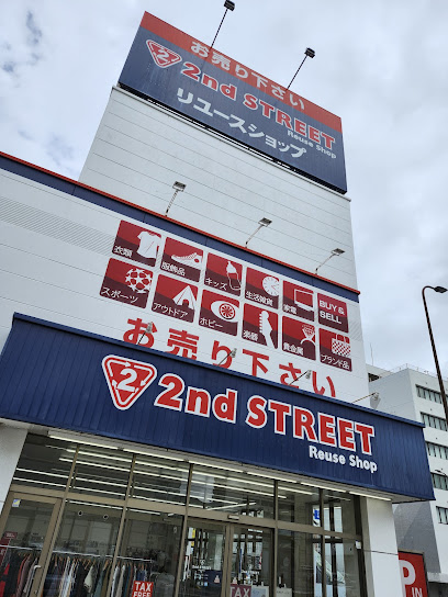 セカンドストリート浦添58号店