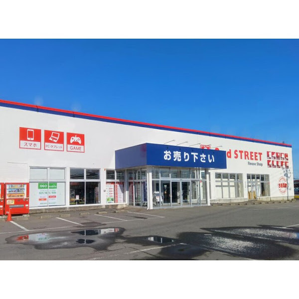 セカンドストリート酒田バイパス店