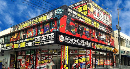 ハンズクラフト 沖縄宜野湾店
