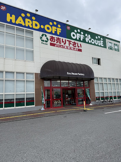ハードオフ・オフハウス はにんす宜野湾店