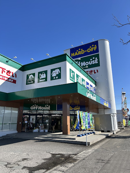ハードオフ・オフハウス 薩摩川内店