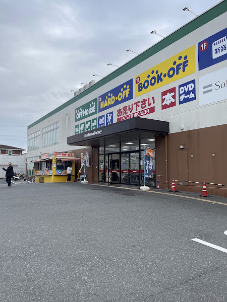 ハードオフ四街道店