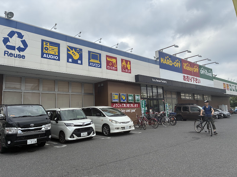 ハードオフ草加瀬崎店