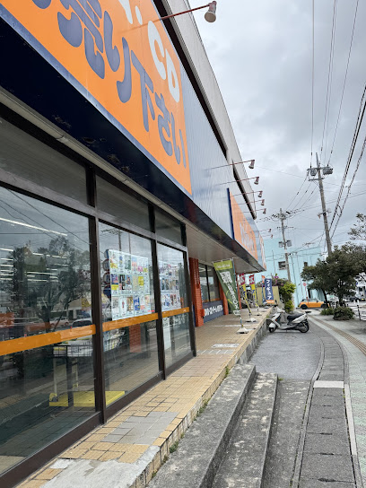 ブックオフ 宜野湾店