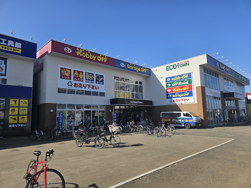 ホビーオフ埼玉東松山店