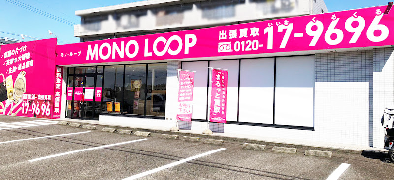 モノ・ループ 可児店