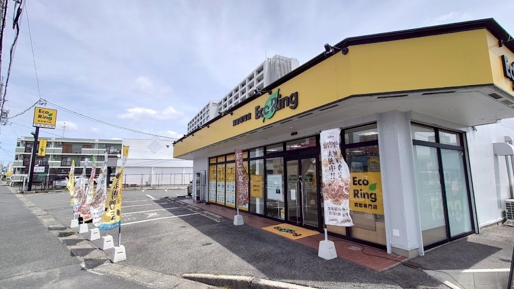 買取専門店 エコリング 大府店
