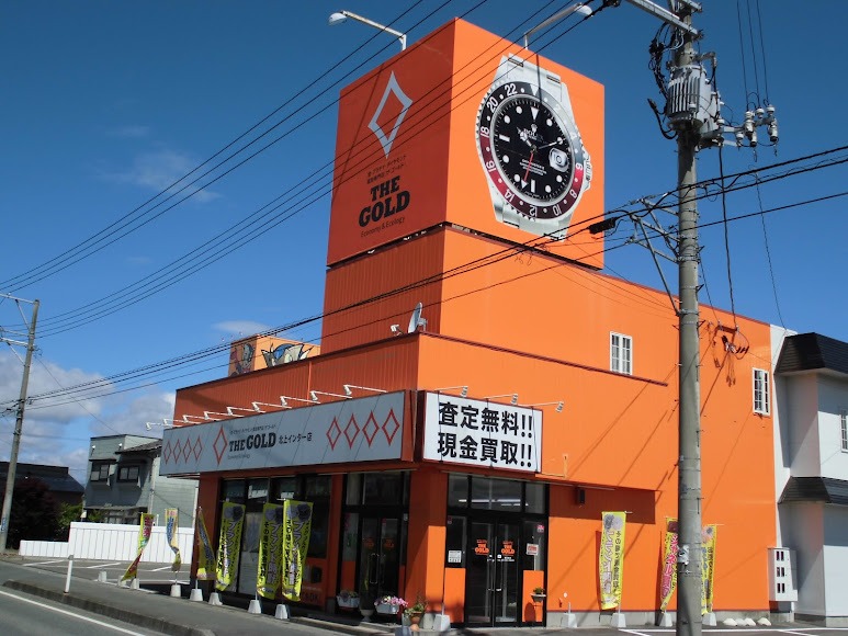 買取専門店 ザ・ゴールド 北上インター店