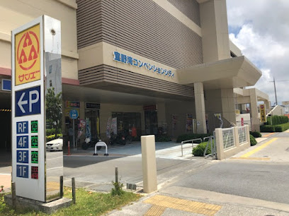 買取専門店 ジュエルカフェ サンエー宜野湾CC店