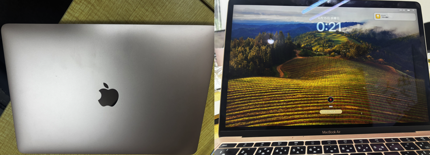 うるここでMacBookAirを買取に出してみた！アクセスや査定金額の内訳 
