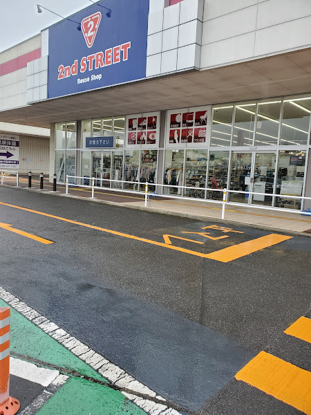 セカンドストリートイオンタウン須賀川店