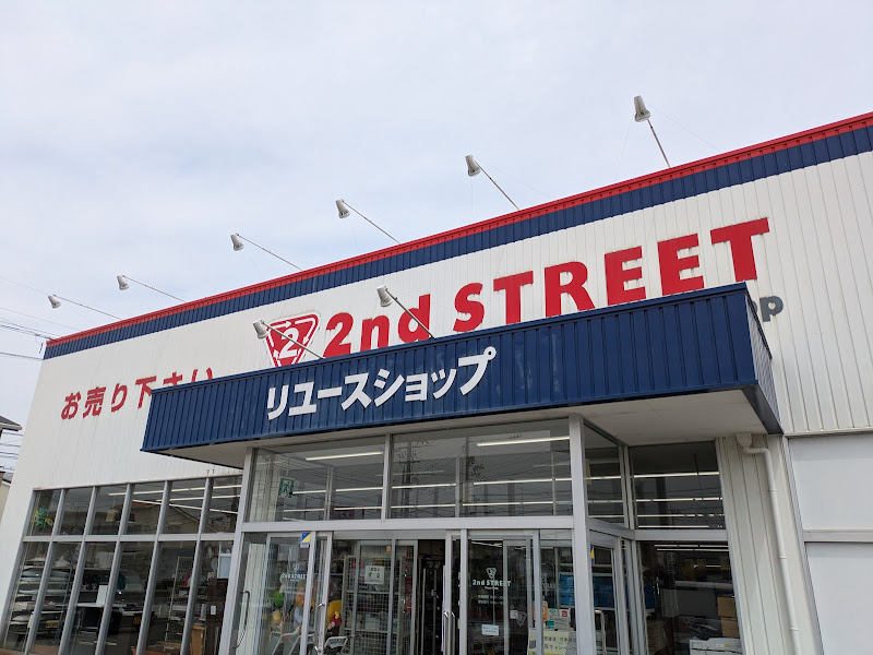 セカンドストリート 阿南店