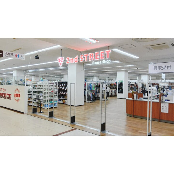 セカンドストリートベイシア渋川店