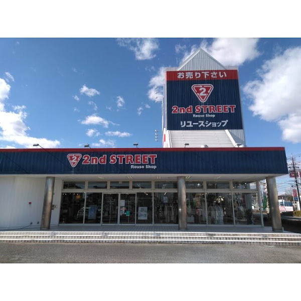 セカンドストリート 本庄店