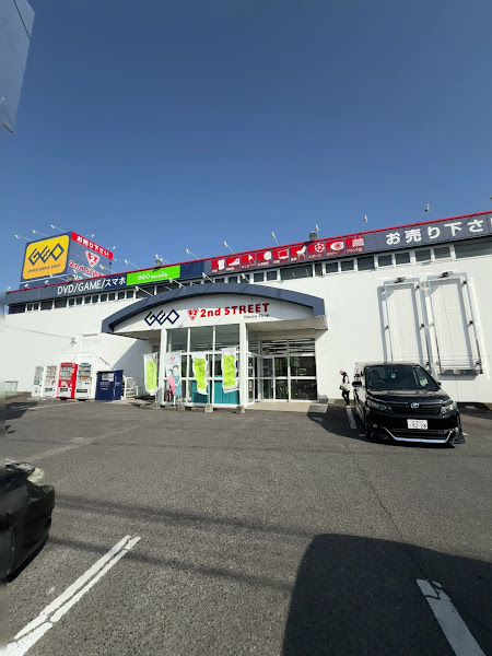 セカンドストリート犬山小牧店