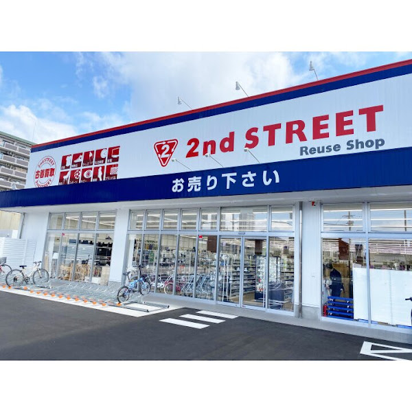 セカンドストリート泉大津店