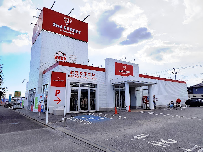 セカンドストリート 真岡店