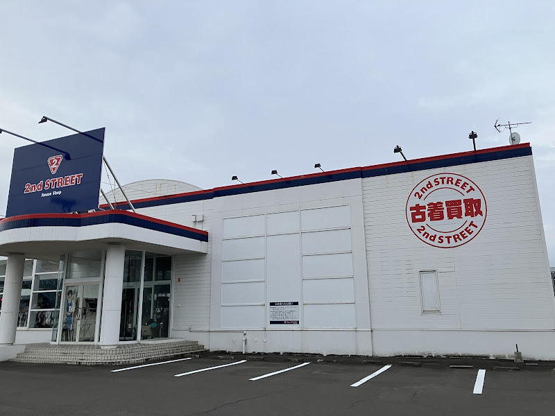 セカンドストリート大館店