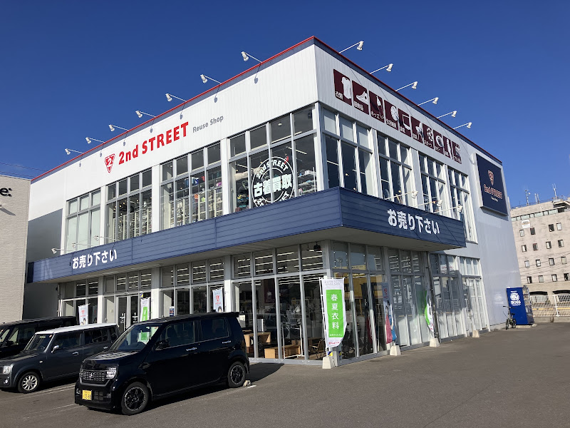 セカンドストリート大村店